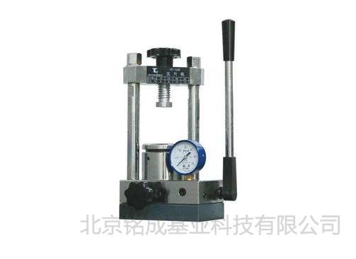 红外压片机—HY-12